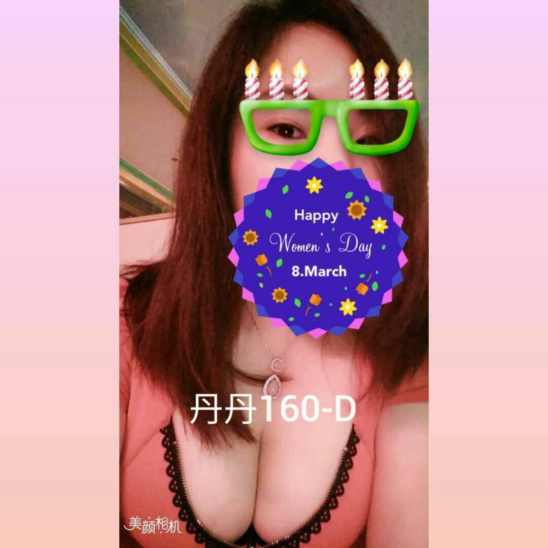 苗栗 兼職 柔兒 30/34C